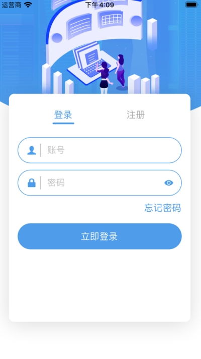 智能启动app1.0v1.12 91手游网提供的安卓应用软件服务