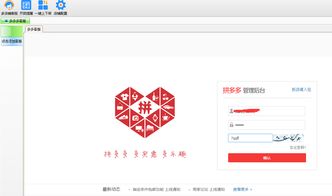 拼多多商家常用客服软件全解析 提升沟通效率的必备工具