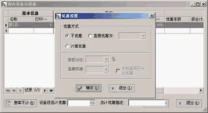 北京成捷迅应用软件技术有限公司产品中心 应用软件服务产品介绍
