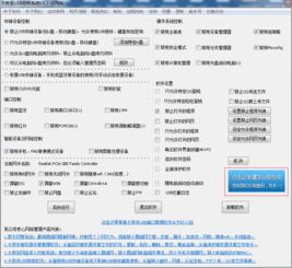 智联未来 大势至公司驱动远程服务的创新革命